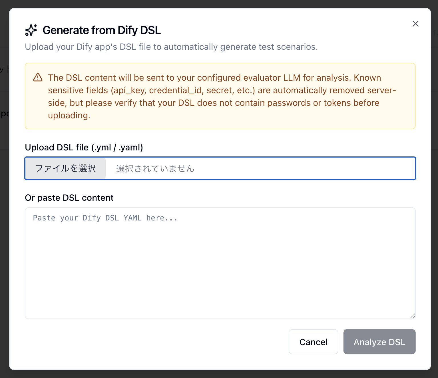 Paste a Dify app's DSL (YAML) to auto-generate test scenarios from the flow structure